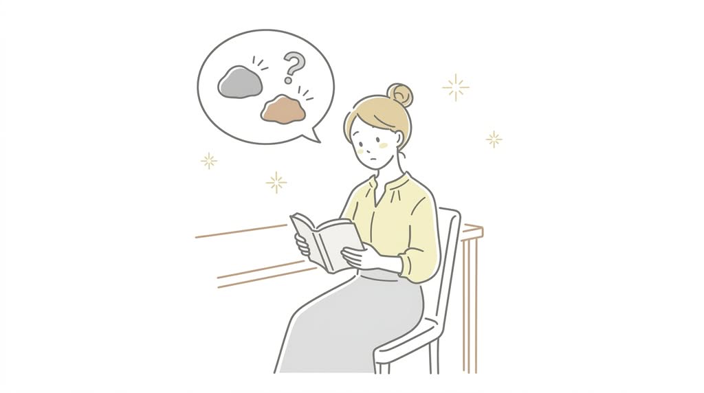 本を読みながら首をかしげ、ハリネズミとヤマアラシの違いを考える女性のイラスト
